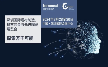 八月，南下，去深圳